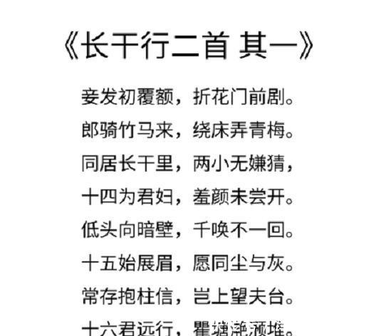 留学生|李白的情诗被美国大诗人改编，火了几十年，留学生看到原诗服气了