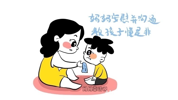 父母|孩子的玩具被抢,教孩子抢回来还是放任不管?聪明父母这样做