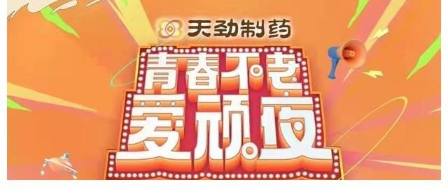 精彩紛呈，看點無限，天勁·社區(qū)春晚海選火熱進(jìn)行中