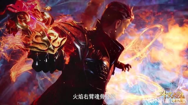 海魄|斗罗大陆:白沉香和马红俊首次联手，击败海魄兄弟