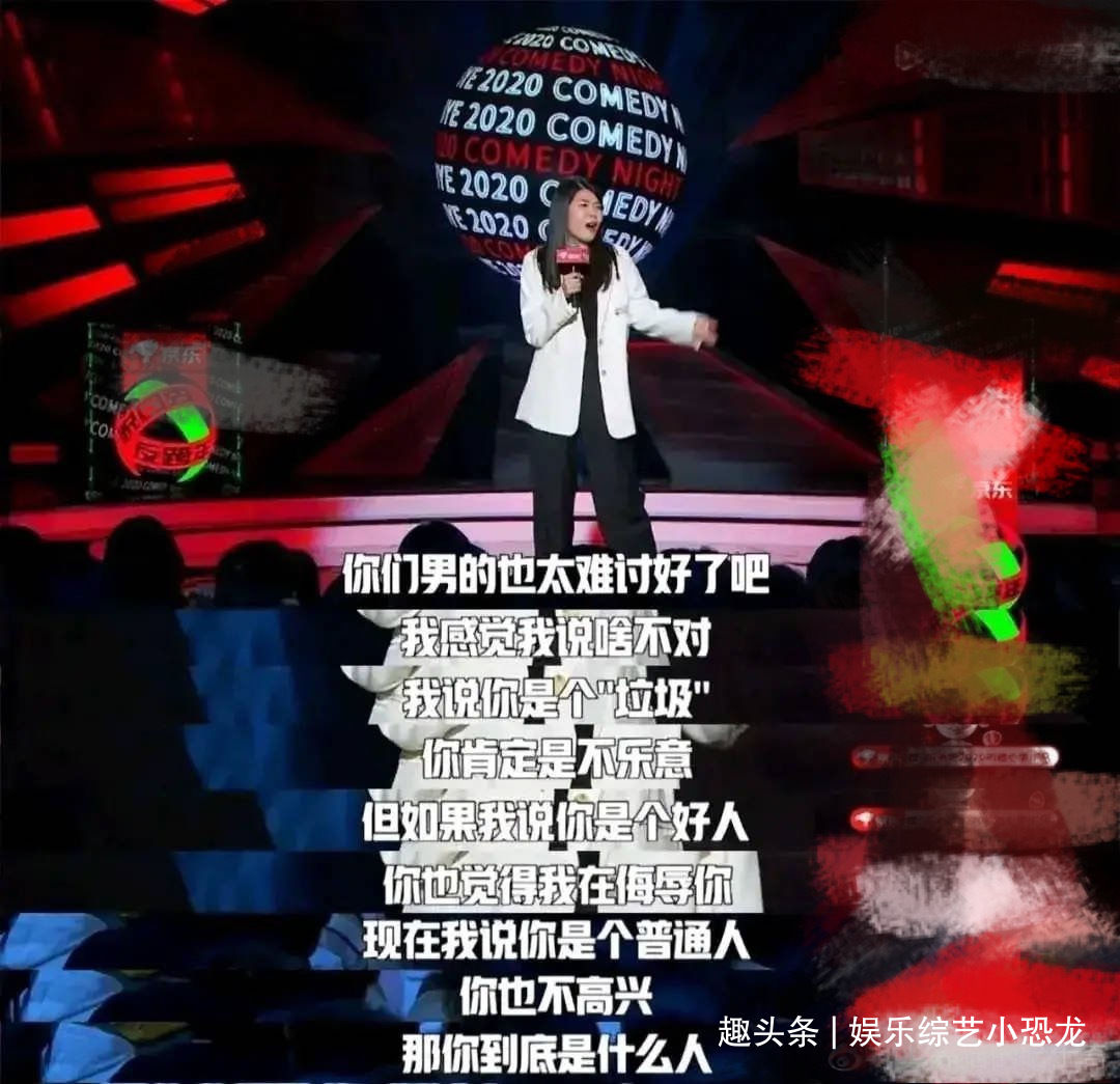 奇葩说选手席瑞为杨笠发声，称脱口秀是下位者对上位者的冒犯