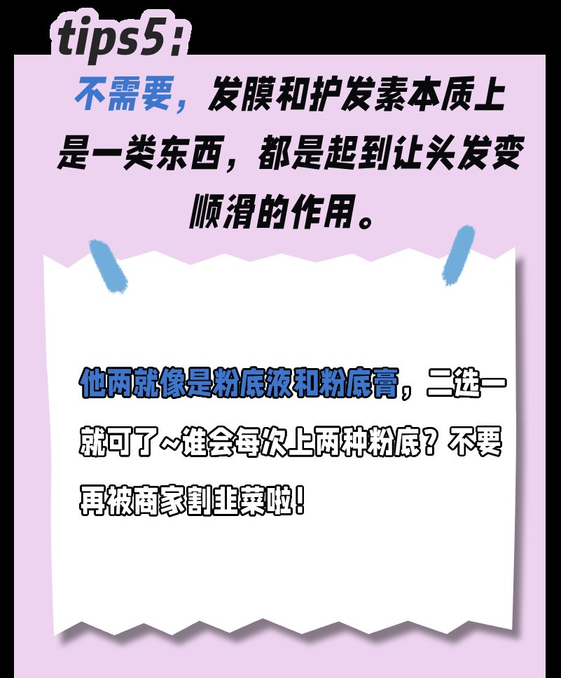 洗头 别再披头散发了！记住这8个拯救秃头的实用技巧！