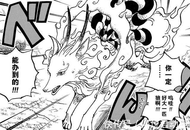 藤虎|海贼王:坠岛危机在即,哪几个恶魔果实,有能力阻止鬼之岛