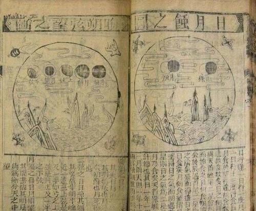 三统历&中国的这一历法,用了2600多年从没错过,世界都感叹不已