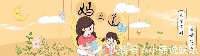 神经递质|孩子性格未出生就已定型?胎动有这一表现,多半是个“天使宝宝”