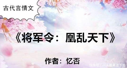 古代言情文丹青千卷描眉眼,比翼翩翩何日飞!