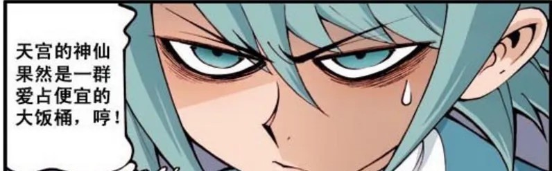 兼职|大话降龙:降龙提出兼职“洗碗工”,却被“各路神仙”拒绝?