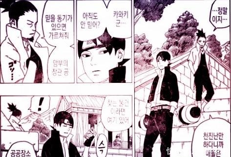 慈玄|《博人传》35话,慈玄的秘密被佐助撞破,原来他是辉夜的搭档!