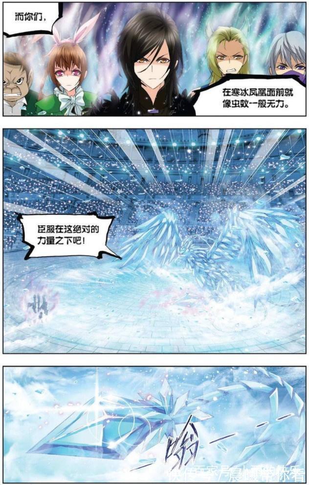 搞笑漫画|斗罗大陆:两个弱女子的武魂融合技,却敢自称大陆至尊?