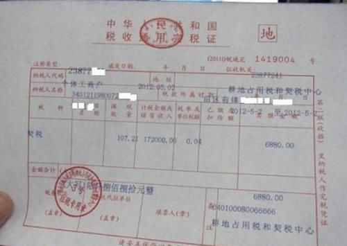 票据|买房这几张纸万万要妥善保管,贵重过房产证,我家就吃过亏