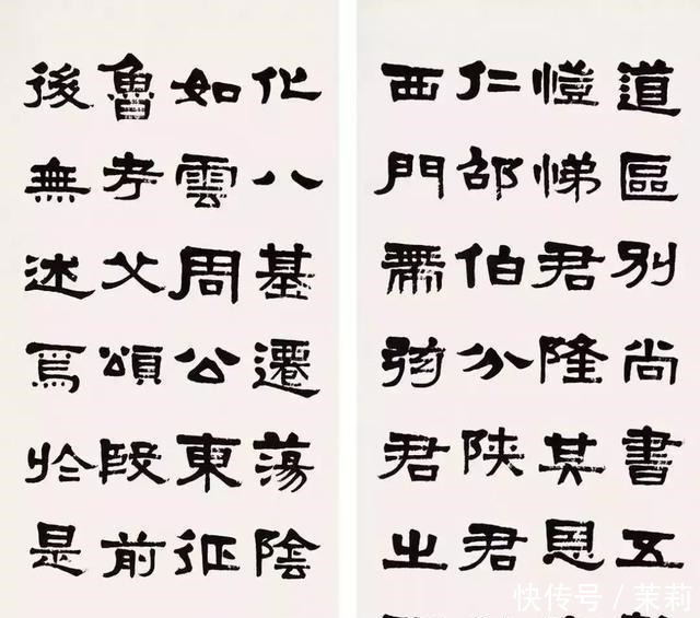 梁启超|每日经典,梁启超临汉《张迁碑》!