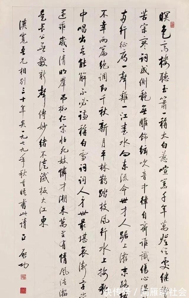 书法#启功的书法难免有应付之作,但他随手所写信札,才是他真正的水平