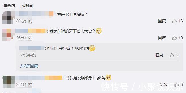 r新說唱再度歸來號稱全明星的選手陣容，居然比有嘻哈還要豪華