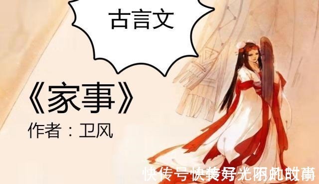 女主@《王妃真给力》《我就是如此娇花》《家事》《娇女》《大妆》真棒