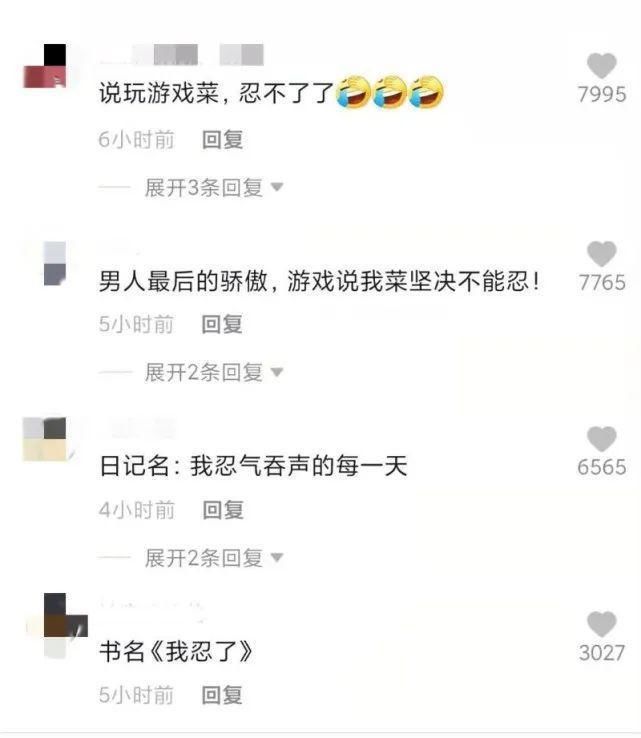  姐姐发现弟弟暗藏的记仇本，几乎每一页都写着“我忍了”…...