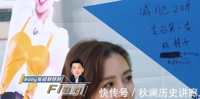 李晨|还记得“兄弟团”3年前许下的承诺?baby已兑现,郑恺的最难实现