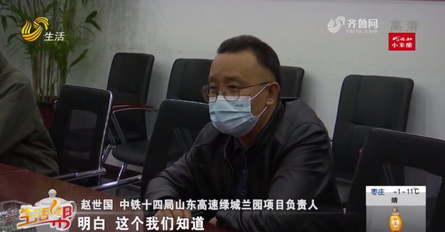 裂缝|济南一楼盘新房天花板存大量裂缝 业主叫停装修