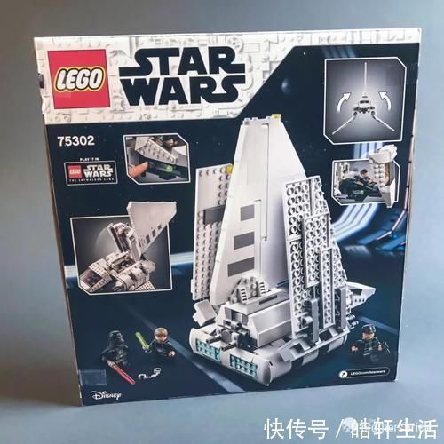 零件|帝国降临!乐高星球大战75302帝国穿梭机开箱评测