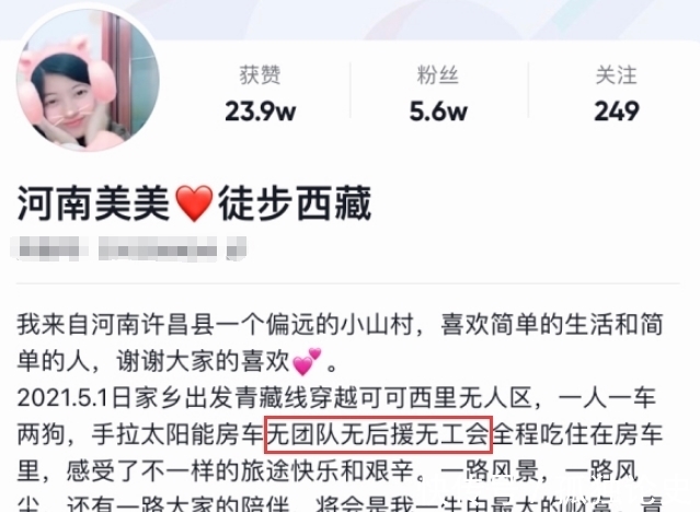 220v|22岁“美美”死因最新调查，同行否认“意外车祸”，正在尸检