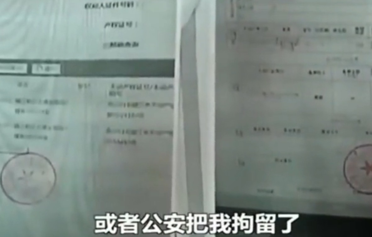 首付|男子一口气买35套房,付完首付就“消失”,网友真会玩