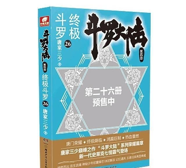 在手|「26册」超神器在手，深红之母一打三，变态战力！