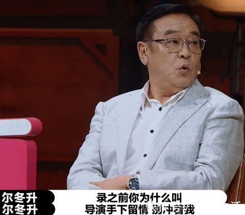 演员2:郭敬明台上一套台下另一套,尔冬升怒揭内幕:真当我好糊弄