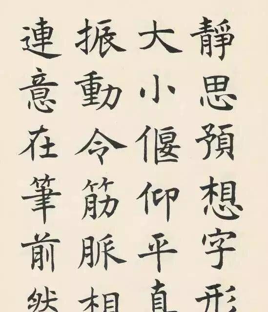 民国$他是民国书法家,楷书自然流畅,后人说他的书法直追“宋四家”
