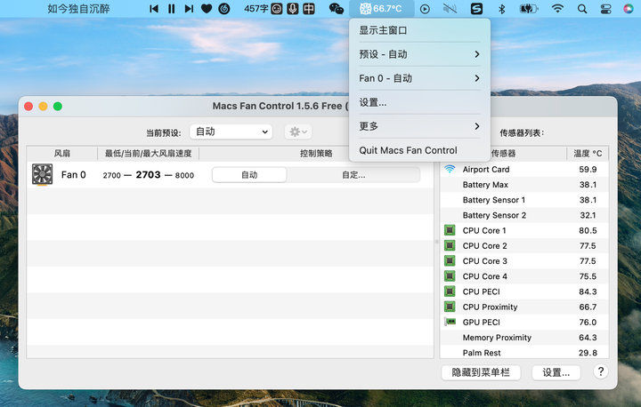 iphone|为什么新 MacBook Pro 有刘海，却不支持面容识别？