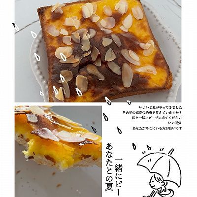 5g糖|快手熔岩乳酪吐司