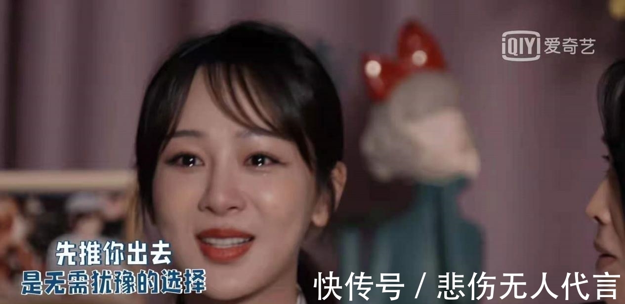 感恩|杨紫回忆《欢乐颂》落泪，感恩那段时间与故事！这就是她红的理由