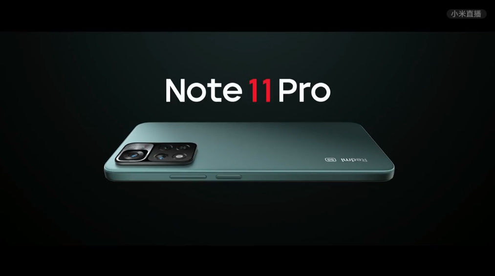 pro+|Redmi Note11系列手机发布，120W快充下放，潮流限定版惊现全息悬浮