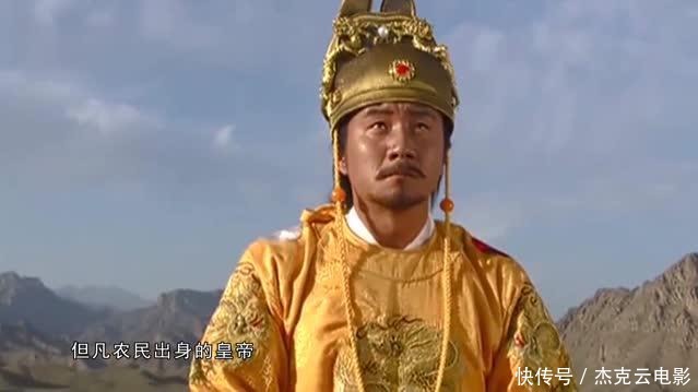 开国功臣|朱元璋：天下什么东西最大？儿媳的回答让朱元璋不满，被逼殉葬！