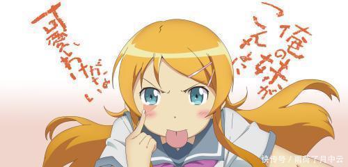 想要|妹控福利,盘点中动漫可爱的妹妹,这样的你不想要吗!