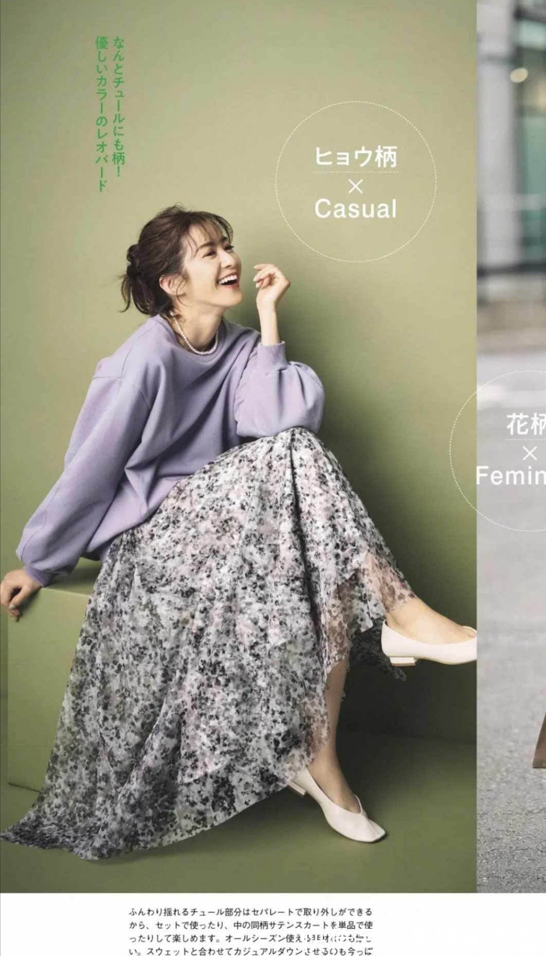 半身裙|这才是四五十岁女人该有的打扮,自然又优雅,三大技巧让气质爆表