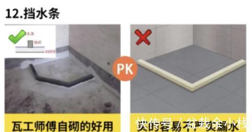 热水器|老师傅直言第一次装修常犯的20大错误!个个致命!避一个少砸3万