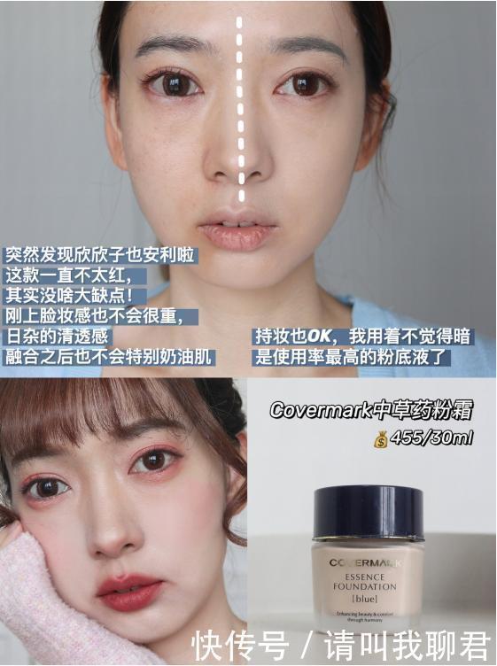 zui|干皮看过来!秋冬水润养肤粉底液无滤镜测评