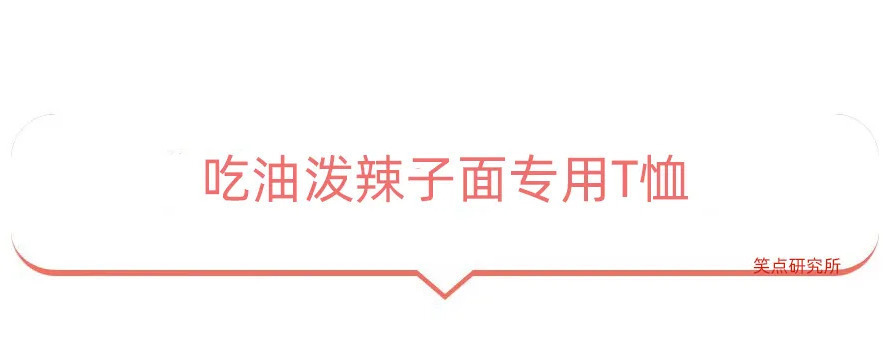 |今日段子:离职的一百种原因之一!竟然是因为大便!