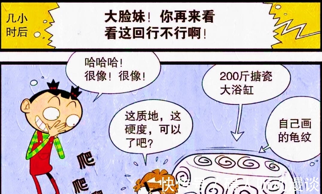 兔子|课堂兔子模仿秀，小衰COS“兔兔伯爵”，“通红双眼”细节拉满！