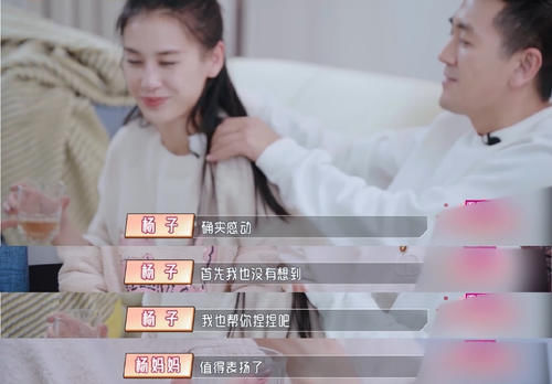 黄圣依给80岁豪门婆婆洗澡 婆媳关系超和谐