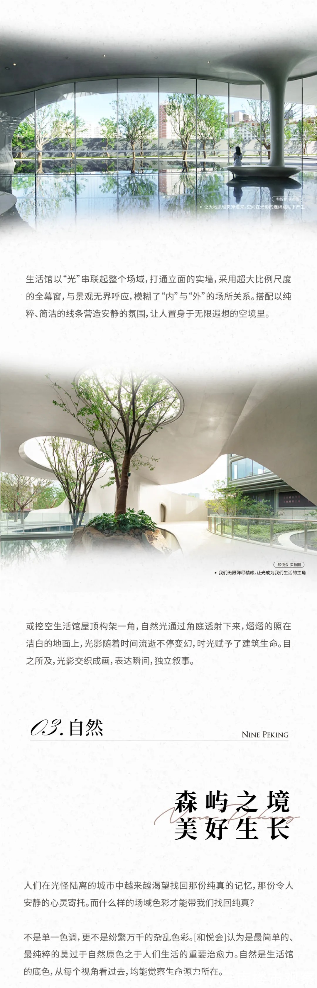 商品房买卖合同|昆明北京路这个新楼盘美学体验馆即将开放！