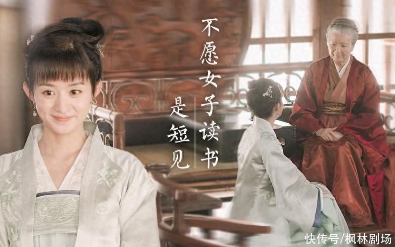 《知否知否应是绿肥红瘦》:家族荣光与女性传奇的奋斗故事 - 360娱乐,你开心就好