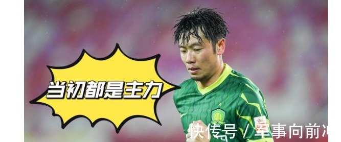 郑智|国足大名单曝光后,球迷透露:5大替补已确定,郑智的建议很重要