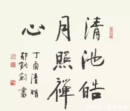 书法&郁钧剑歌唱得好,书法也有两下子,堪称歌唱界里的书法大师