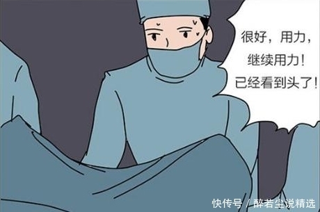 孕妇|搞笑漫画：太空人的老婆生产了，孩子一出生职业就定了？