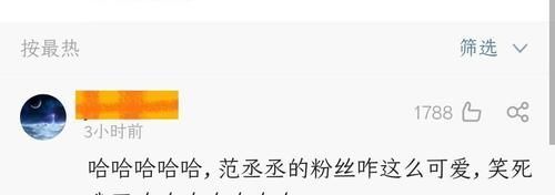 练习生|乐华年会有多土?艺人全程都在憋笑,王一博被赞太理智