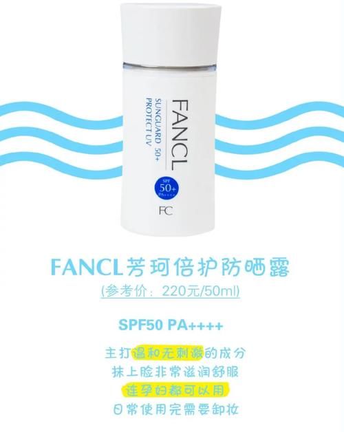 今年春夏值得买的8款防晒霜！平价、有效防晒、肤感好