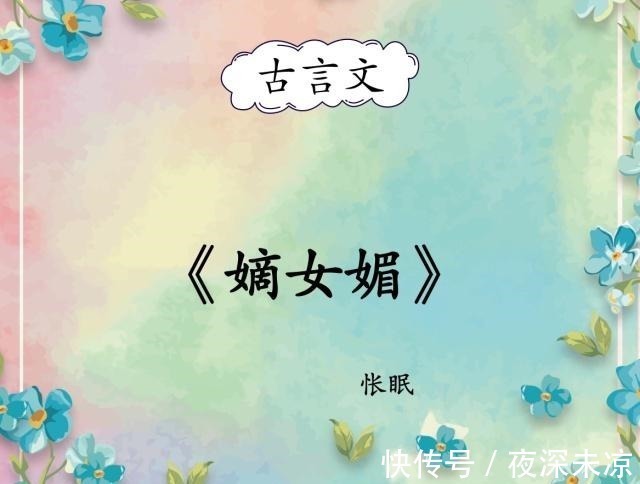 宠文$古言宠文,当《帝台娇》遇上这几本时,感受下惊才艳艳的男女主