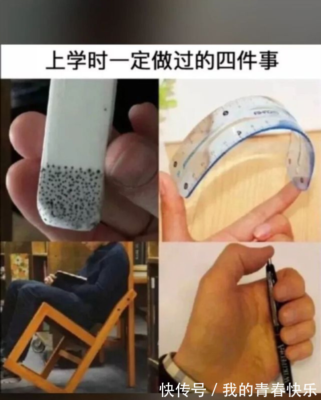 |幽默时刻:“这题要是我上高中那会儿,分分钟拿下”哈哈哈