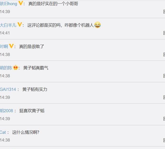 真敢说！黄子韬点评“青3”和“创4”，比张艺兴还直白，学员们感到难堪？