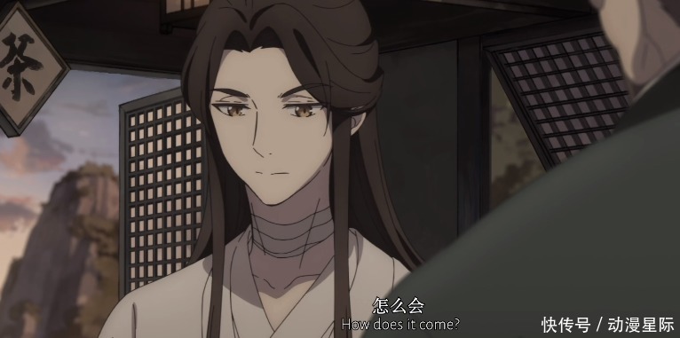 喜欢|《天官赐福》粉丝无法接受负面评价太过玻璃心？无脑黑才是小学生